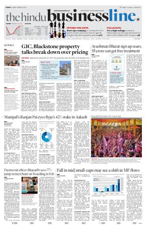 "The Hindu BusinessLine EPaper | Latest Business News And Financial ...